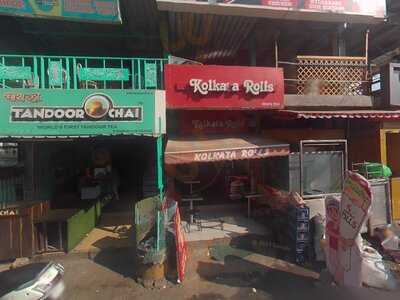 Chai La! Tandoor Chai