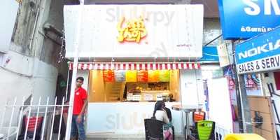 Lassi Shop