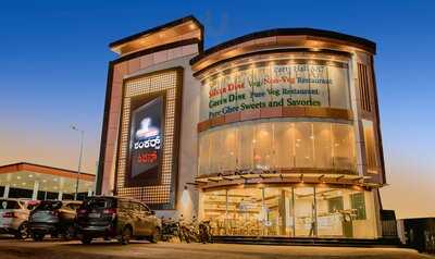 Shankar's Kitchen Green Dine