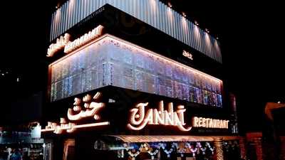Jannat