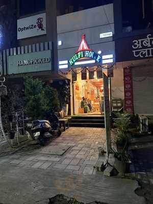 Kulfi House