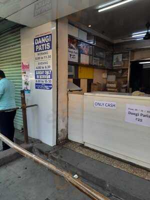Dangi Patis Pune