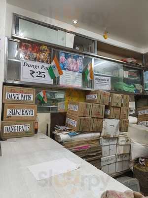 Dangi Patis Pune