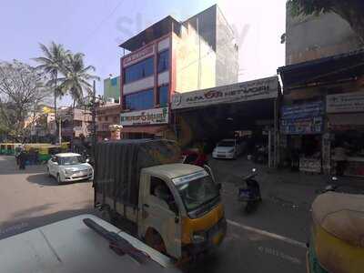 Al Fillfilah Mandi Majlis