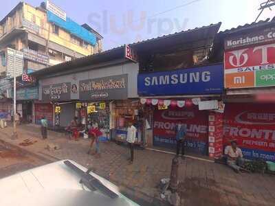 Sai Lakshmi Lunch Home And Bar