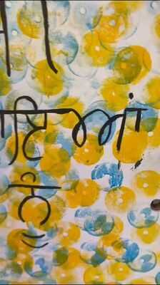 Mr. Singh's Tandoori Hut By Rpd