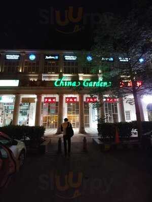 China Garden
