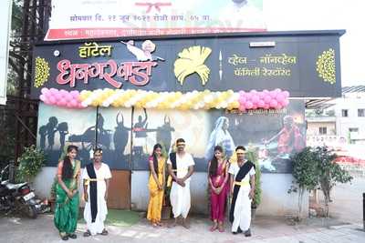 Hotel Dhangarwada Branch 4