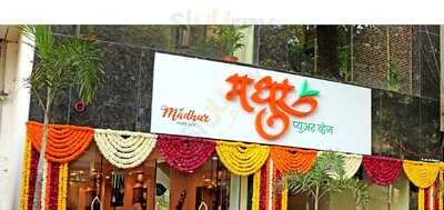 Madhur Pure Veg