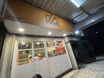 Oye Kake