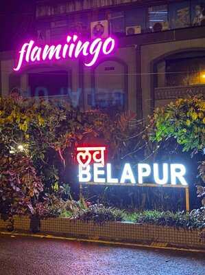 Flamiingo Lounge