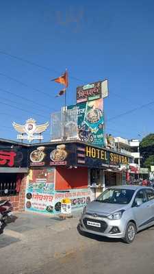 Hotel Shivraj