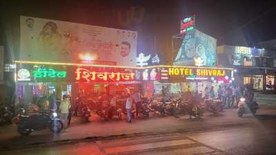 Hotel Shivraj