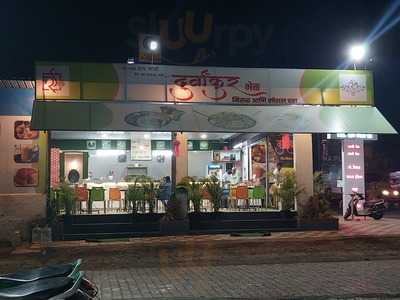 Durvankur Bhel And Misal