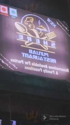 Shere Punjab Punjabi Dhaba