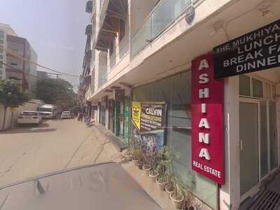 The Mukhiya Cafe