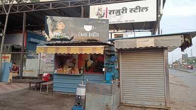 Chai Katta