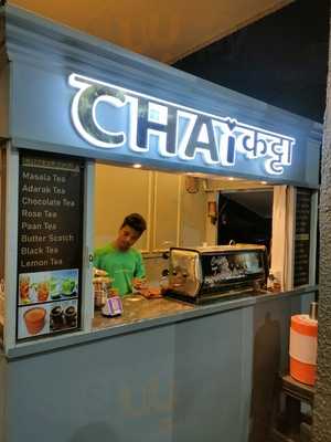 Chai Katta