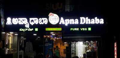 Apna Dhaba