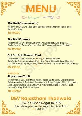 Dev Rajasthani Thaliwala Delhi