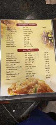 Sambram Paradise Restaurant- Hsr Layout