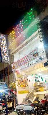 Al Kareem Family Restaurant