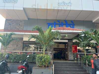 Hotel Atithi Pure Veg