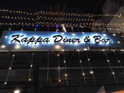 Kappa Diner Bar And Restaurant