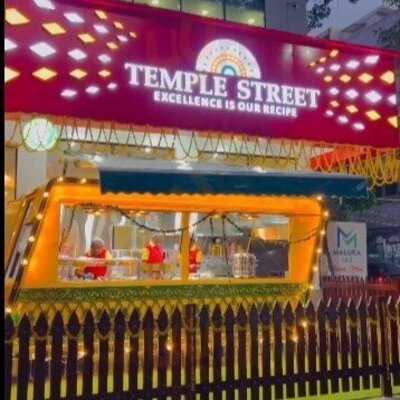 Temple Street - Rajinder Nagar