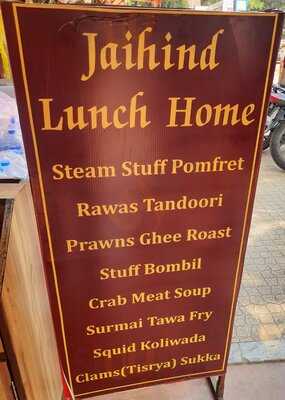 Jai Hind Lunch Home