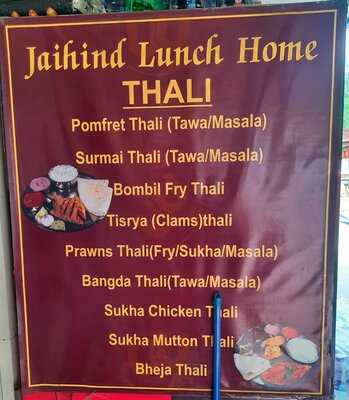 Jai Hind Lunch Home