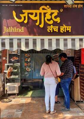 Jai Hind Lunch Home