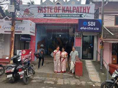 Taste Of Kalpathy