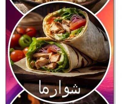 Silk Route By Cashmere Nights