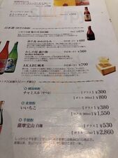 ぴょんぴょん舎 盛岡駅前店