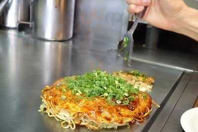 お好み焼 長田屋