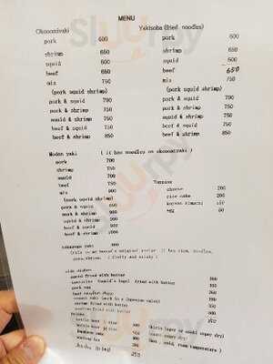 お好み焼き ちとせ