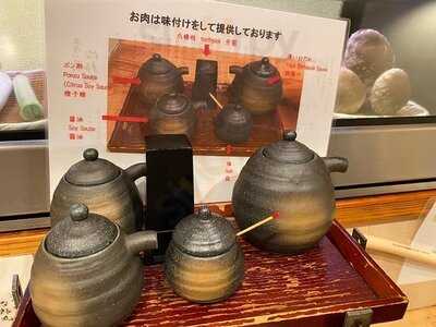 治郎丸 秋葉原店