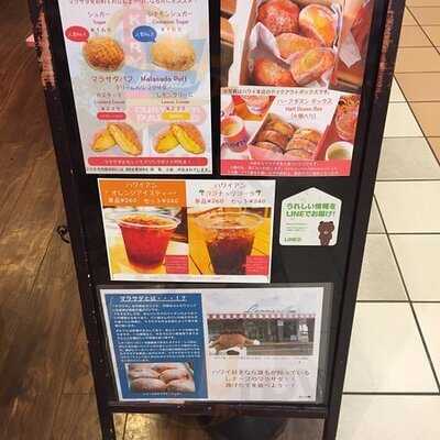 レナーズ 横浜ワールドポーターズ店