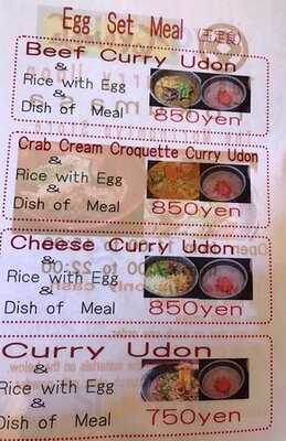 得正うどん 森ノ宮店