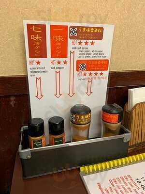 得正うどん 森ノ宮店