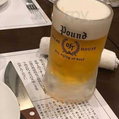 ステーキハウス 听 四条河原町店