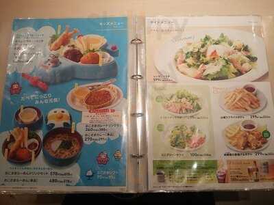 おひつごはん四六時中 さんすて福山店