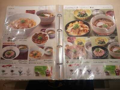 おひつごはん四六時中 さんすて福山店