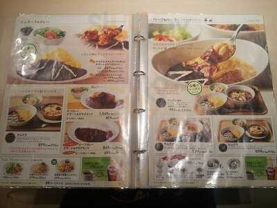 おひつごはん四六時中 さんすて福山店