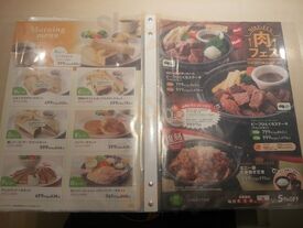 おひつごはん四六時中 さんすて福山店