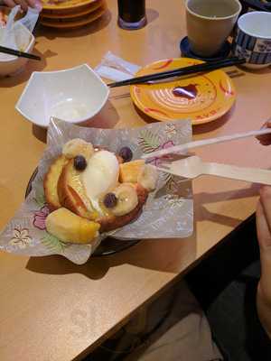 グルメ回転寿司 函太郎八戸青葉店