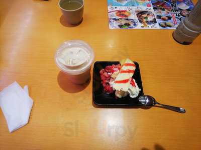 グルメ回転寿司 函太郎八戸青葉店