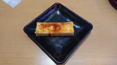 グルメ回転寿司 函太郎八戸青葉店