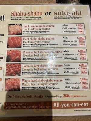 但馬屋 四条河原町店